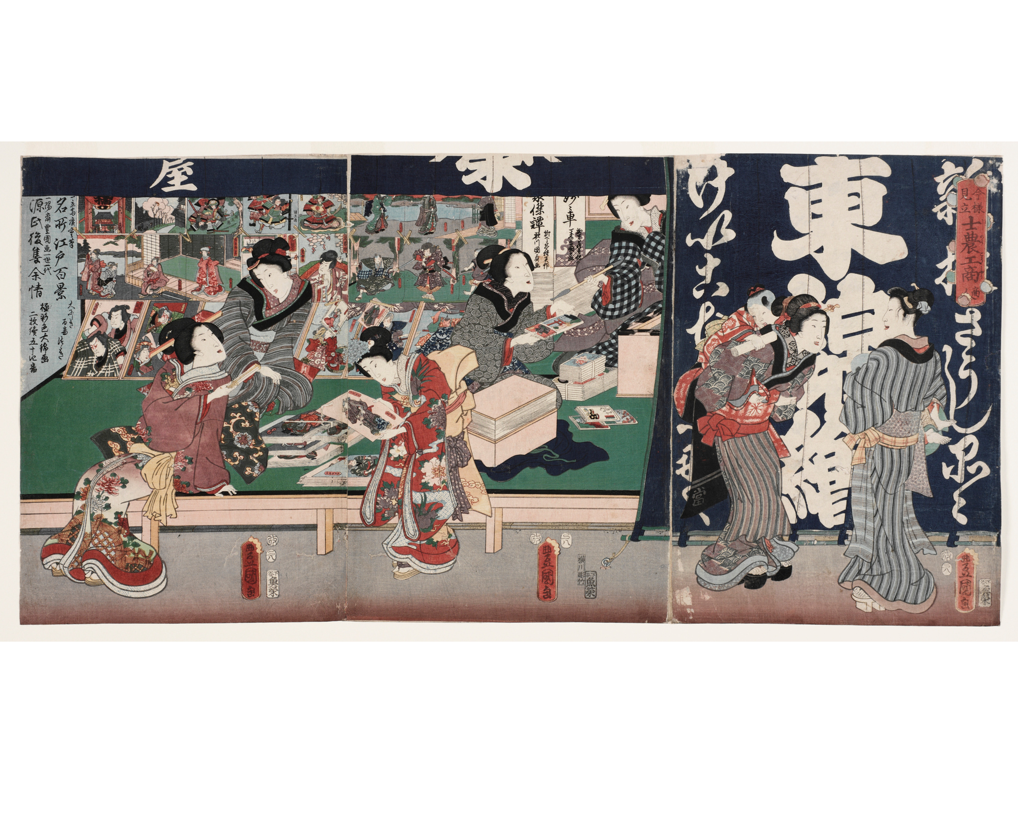 Fukagawa Susaki Jūmantsubo”: ukiyo-e culture, viewing the Fukagawa Susaki Jūmantsubo”: ukiyo-e culture, viewing the